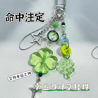 Destined to be a good-looking four-leaf clover handmade hanging chain keychain beaded small pendant camera chain cute niche destined to be a four-leaf clover pendant