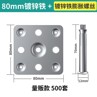 Lsnuo dry hanging accessories marble tile stone point hanging iron sheet background wall rock slab dry hanging accessories wholesale wholesale 80 iron sheets * 7 cm screws * 500 sets