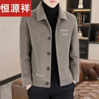 Hengyuanxiang new men's woolen coat short autumn and winter woolen coat men's thickened jacket top high-end casual windbreaker coffee color limited time 2xl recommended 120-140