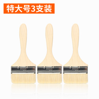 Le yingfan wool brush, soft-bristled barbecue special oil brush, baking lint-free kitchen pancake brush, oil sweeping brush, high-quality wool brush, extra-large size 3 pack