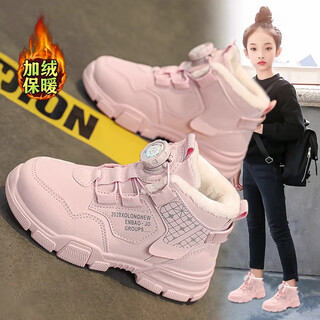 Lingli girls' shoes sports shoes 2025 new autumn and winter plus velvet children's martin boots girls' cotton shoes warm anti-slip winter shoes f129 pink 30 one size larger
