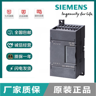 Siemens (siemens) new original 6es7222-1bf22/1hf22-0xa8s7-2 6es7222-1bf22-0xa8