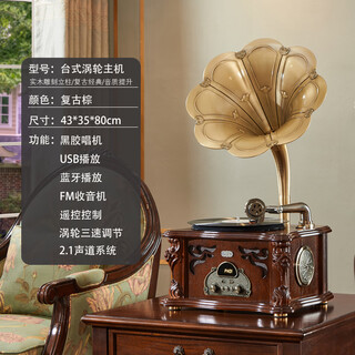 Lumanshi c007 gramophone retro large horn old-fashioned record player speaker audio european american living room home antique bluetooth all-in-one vinyl record player vertical versatile gift giving s6 retro brown