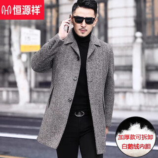 Hengyuanxiang middle-aged wool coat men's mid-length thickened removable down liner double-sided woolen windbreaker jacket for men winter qq8216 camel color removable down liner 170/m