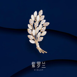 Violet gift brooch, high-end, exquisite and personalized, versatile corsage brooch, niche design trend, champagne gold 1