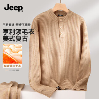 Jeep (jeep) henry collar sweater for men in autumn and winter, casual, versatile, warm, soft and skin-friendly pullover sweater for men, apricot m