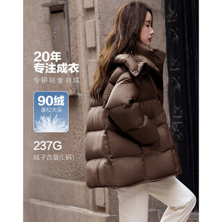 Demana dopamine cloud puff winter warm scarf 90 duck down bread jacket drawstring short women's down jacket