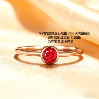 Coasze 0.4 carat pigeon blood red burmese ruby 18k gold set with diamond ring, birthday gift for girlfriend and wife, ruby ring, size message (no. 9-20)