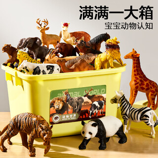 泰迪拾光儿童仿真动物模型玩具男女孩野生动物园农场收纳16只装生日礼物