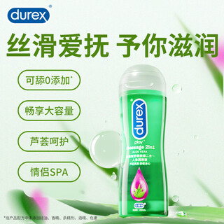 Durex aloe vera body lubricant oil, private part moisturizer for couple's sexual use, no-rinse, lickable, enhances desire and interest, aloe vera soothing massage two-in-one 200ml