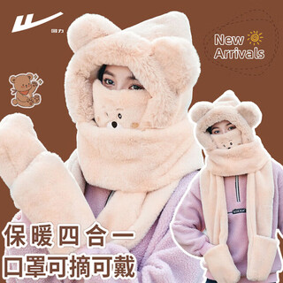 Pull back bear hat women's autumn and winter scarf gloves one-piece hooded cycling warm mask cute scarf plush four-piece set beige thickened four-piece set independent mask-adjustable one size