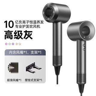 Dr. flash high-speed hair dryer, home silent negative ion high-power hair dryer, constant temperature, non-harming hair dryer, fast drying, hair care, hair care, digital display, low noise, large air volume, starry sky gray (air nozzle + hanger + sticker)