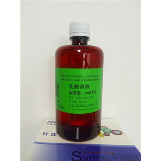 Lactic acid solution 0.10.30.50.60.912356891085-9 0.5 lactic acid_500ml/bottle