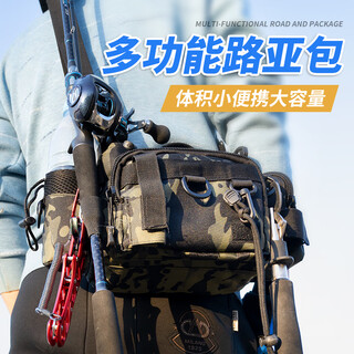 Zhenyou (grsaed) lure bag multi-functional lure waist bag crossbody bag rod insert fishing gear bag fishing rod bag accessories storage bag military green