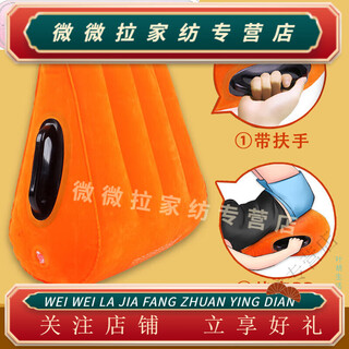 Rongtao couple's common room pillow, hip pillow, pregnancy pillow, butt heightening triangle pillow, love cushion, intercourse cushion, lower limb raising pillow, love love triangle pillow (excluding pump)