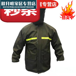 Raincoat top single-piece raincoat top single-piece half-length thickened short jacket for men and women waterproof double-layer vandal-proof dark green knitted top cycling seamless taped l
