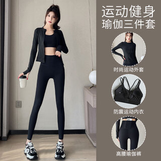 Aimengniao sports suit women's 2025 spring and autumn new pilates exercise yoga wear three-piece set quick-drying fitness bodysuit three-piece set black + fashion black + spar black l (please refer to bust and hip circumference for size selection)