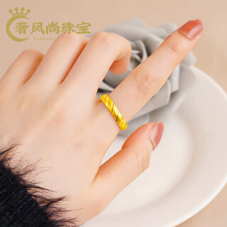 Fat donglai same style 18k gold ring men's gold store same style gold women's ring live mouth 9999 gold couple glossy meteor shower ring (buy one + one)