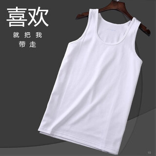 Jihua 3543 white vest men's formal summer quick-drying sweat-absorbent breathable white sleeveless physical vest bottoming shirt white 165-170/84-88