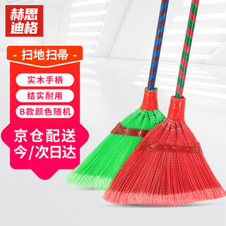 Hesdig jg-166 sweeping broom, corrugated wire bristles broom, wooden handle plastic broom, single outdoor road factory sanitation broom, b type hard branch corrugated