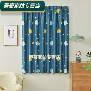 Rongtao rental house sunshade without punching velcro adhesive short curtain fabric light-blocking small window curtain 1.2 meters wide * 1.8 meters high one piece