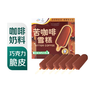 Yili bitter coffee ice cream in carton 70g*6