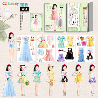 Cc beauty magnetic stickers princess dress up stickers children student girls stickers magnetic toys 4 years old repeat girls diy dress up beauty-wanyi