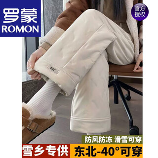 Romon high-end brand down pants women's winter outer wear 2025 northeast cold-proof small nine-point thickened cotton pants apricot l