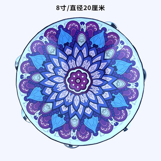 Internet boy qibei tambourine dance props xinjiang uighur tambourine professional percussion instrument grade kindergarten children dunhuang hand drum violet 8 inches diameter 20cm