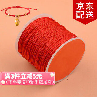 Qingxin no. 72 jade thread handmade diy self-made red rope bracelet pendant rope dragon boat festival colorful rope necklace lanyard red 45 meters