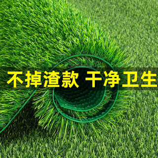 Qingya awning silencer mat silent air conditioner outdoor unit simulated lawn soundproof cotton iron awning roof balcony anti-drip sound 3cm green bottom silencer grass does not shed slag