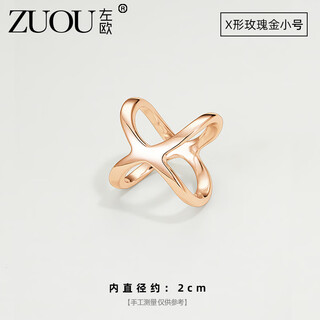 Zuoou clavicle silk scarf buckle multi-functional small square scarf buckle 2025 new high-end streamer scarf buckle coat belt knotted x-shaped rose gold small size