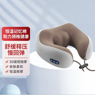 Ai sheer new year's gift for customers and employees, practical souvenirs, birthday gifts, cervical spine massager, u-shaped massage pillow, shoulder and neck massager, neck protector, annual meeting gifts, souvenirs