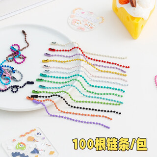 Jieyi metal color bead chain pendant chain accessories diy tag chain wave bead chain key chain goo card chain hanging chain chain 1 pack 100 mixed color bead chains (12cm)