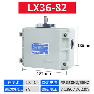 Lx36-84 travel switch for cranes lx36-88 lx36-82 rotary limit switch lx36 82 speed ratio 20 1