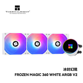 Thermalright (limin) frozen magic 360 white argb v2 frozen fantasy all-in-one water-cooling radiator all-metal buckle fm360 white argb v2