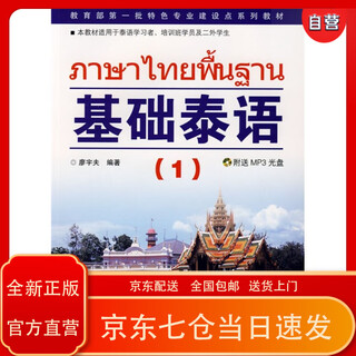 Genuine new bookstore shipped from jingcang, xingxuanqing, heart choice, the first batch of specialty majors built by the ministry of education