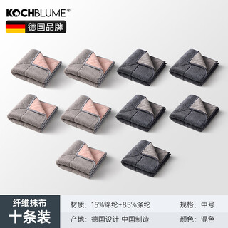 Carbome fiber rag absorbent kitchen towel cleaning household dishwashing cloth black gray (10 pieces) 30*30