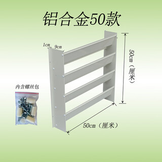 Sailoto air conditioner outdoor unit bracket windshield and wind deflector modified to wind guide to prevent direct blowing and heat dissipation side air outlet guide wind deflector 50*50cm aluminum alloy parts