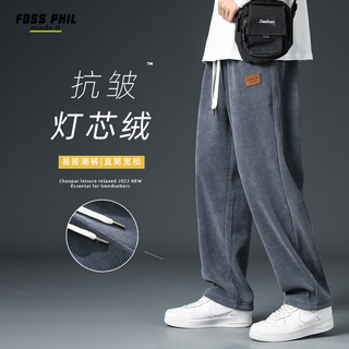 Foss phil pantalon hommes printemps et automne velours côtelé ample polyvalent jambe large pantalon droit sport pantalons décontractés 2818 gris xl