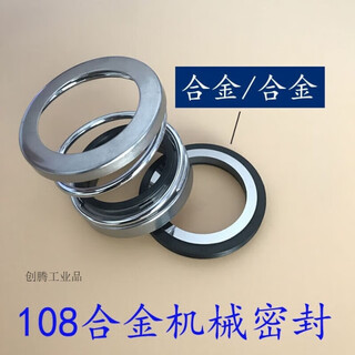 2BV水环式真空泵机械密封2F水环真空泵配件2F真空泵密封圈2F水 2BV5121-5131水封