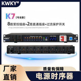 Jjf new filter power sequencer professional grade 8-way 10-way professional stage audio amplifier power socket controller 10-way sequencer + air switch k7 with filter