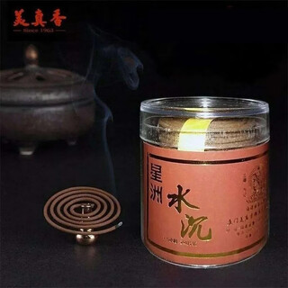 Mei zhen fragrance mei zhen fragrance sandalwood sandalwood xingzhou water agarwood laoshan agarwood natural sandalwood incense sanitary fragrance water chen mei zhen tripitaka 1.5 hours incense making