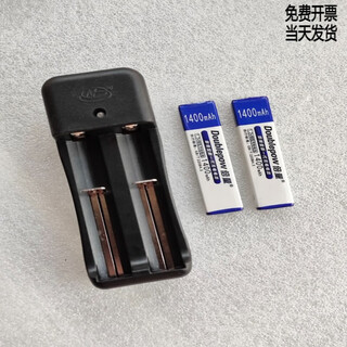 Walkman battery f-shaped flat sony sony walkman cd machine md chewing gum rechargeable battery two batteries and one charge