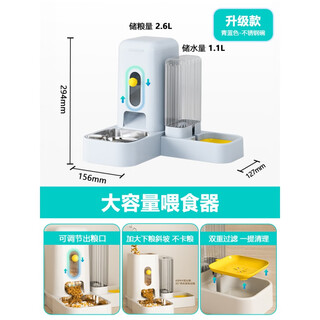 Auman lisa cat bowl dog bowl automatic drinking machine feeder integrated cat food bowl feeding double bowl pet dog water bowl anti-tip blue-feeder stainless steel bowl