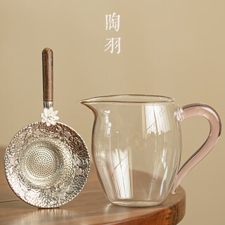 Taoyu high borosilicate glass fair cup thickened high temperature resistant tea sea tea divider household tea drain tea filter kung fu tea ceremony accessories glass beauty fair cup (pink handle) + tea drain