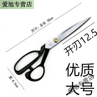 Xushansi shanxi specialty pasta tools scissors, special large scissors for cutting roe, scissors for noodles, manganese, commercial large manganese steel scissors with fine workmanship
