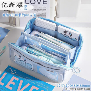 Pencil bag with large capacity, extra large capacity, transparent prism pencil bag for junior high school girls, ins style, japanese style, high-looking girls, elementary school students, simple middle school students, internet celebrity pencil case, lead, upgraded 9 layers, fresh blue/none