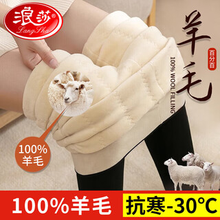 Langsha leggings women's winter velvet thickened wool-containing warm pants that can be worn outside women's high-waist slim large size cotton pants