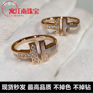 Fat donglai's same style 18k rose gold ring t's white mother-of-pearl double t opening 925 silver plated rose gold shell + diamond counter packaging